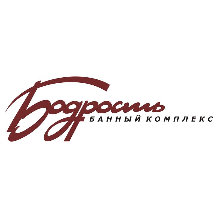 Бодрость