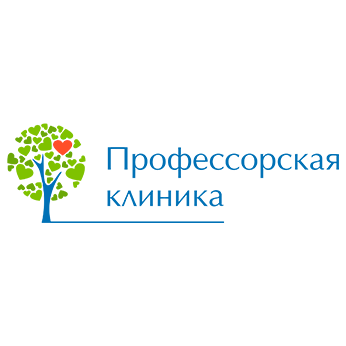 Профессорская клиника