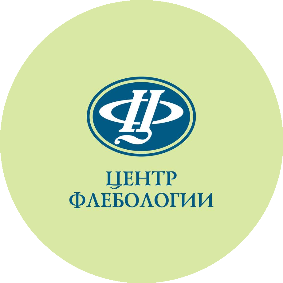 Центр Флебологии