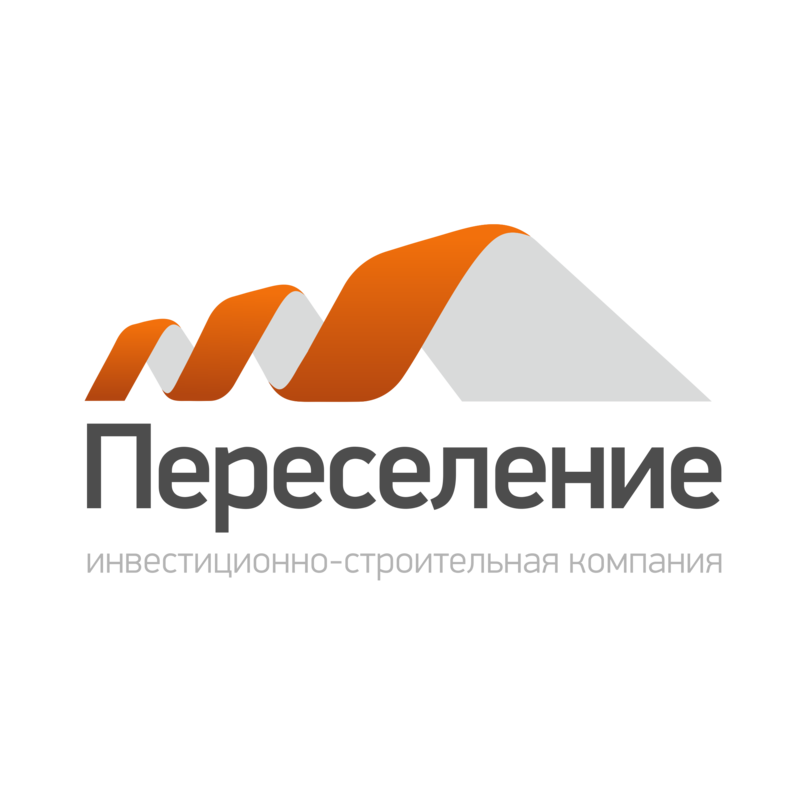 Переселение