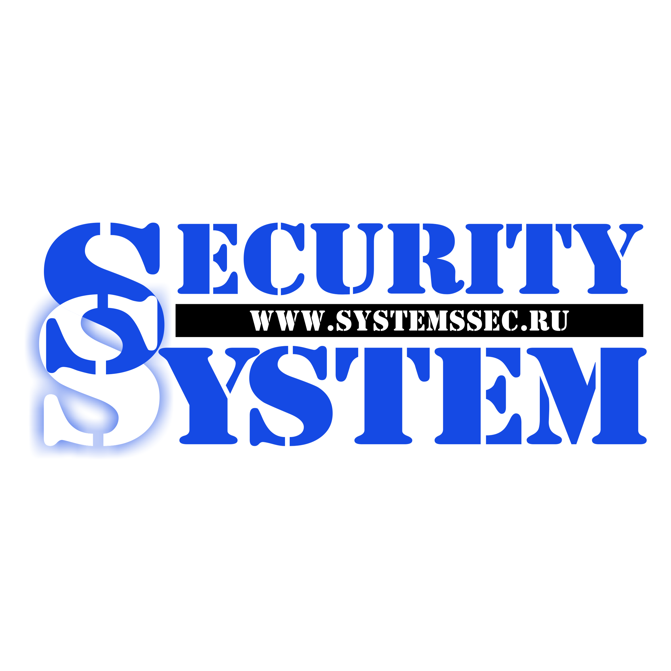 Системы Безопасности