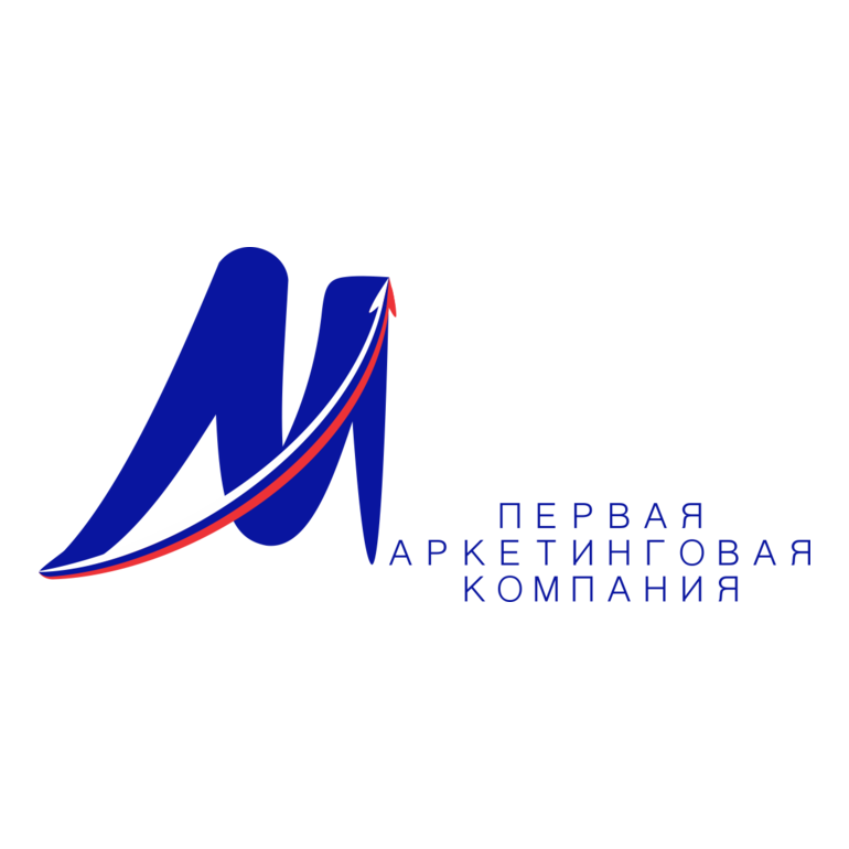 Первая Маркетинговая Компания