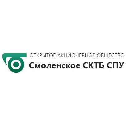 Смоленское СКТБ СПУ