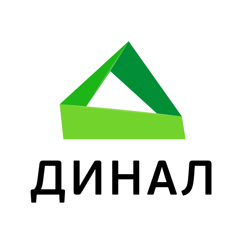 ДИНАЛ