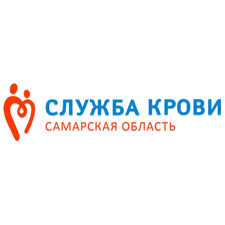 ГБУЗ Самарская областная клиническая станция переливания крови