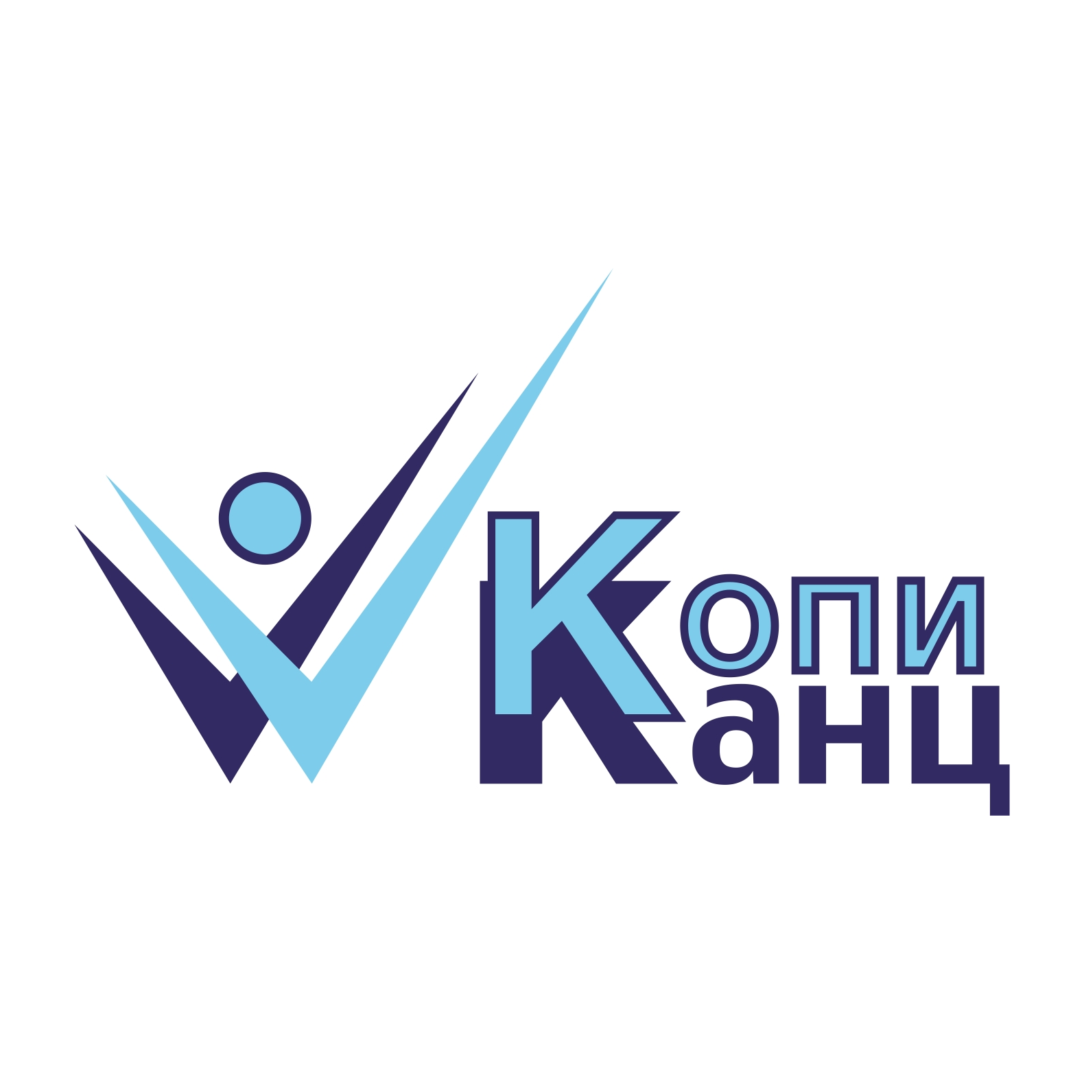 Копиканц