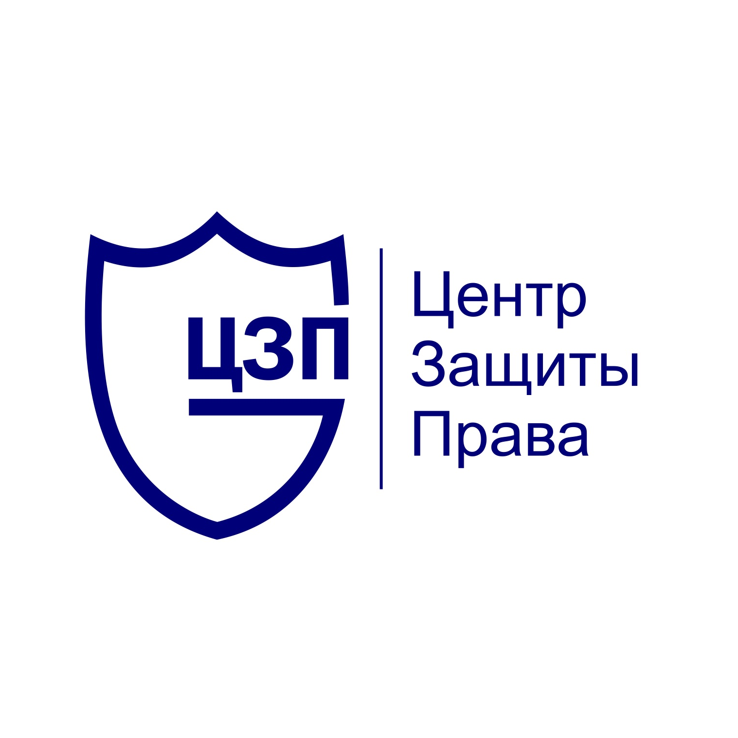 Центр Защиты Права