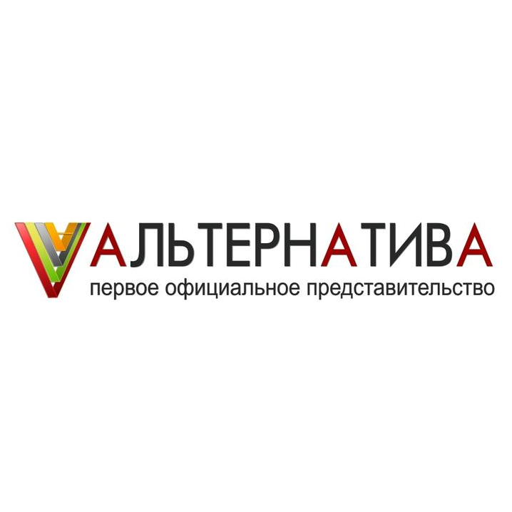 Альтернатива