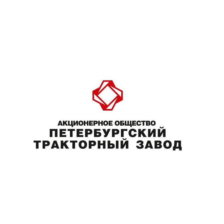 Петербургский тракторный завод