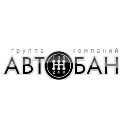 Автобан-Березовский-Плюс