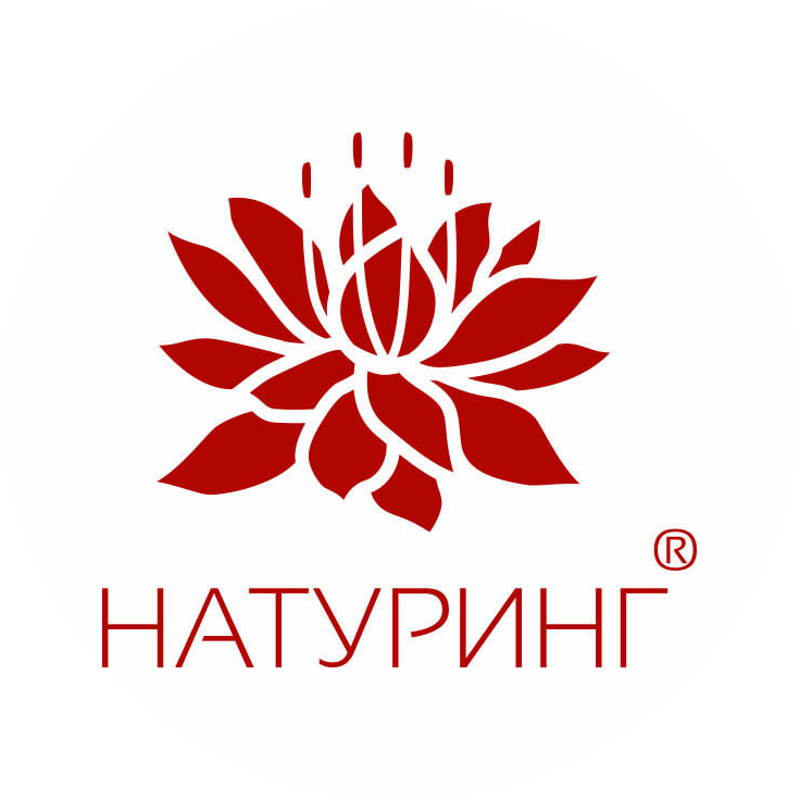 Натуринг