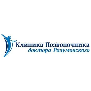 Клиника Позвоночника доктора Разумовского