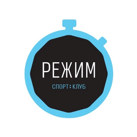 «Сеть фитнес-клубов «Режим»