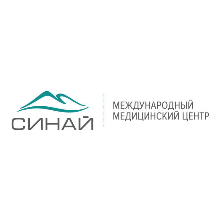 Клиника Синай