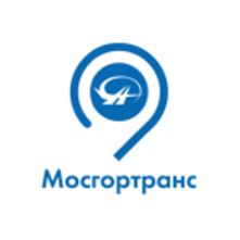 ГУП Мосгортранс