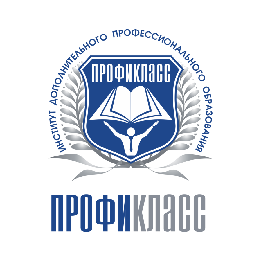 ПрофиКласс