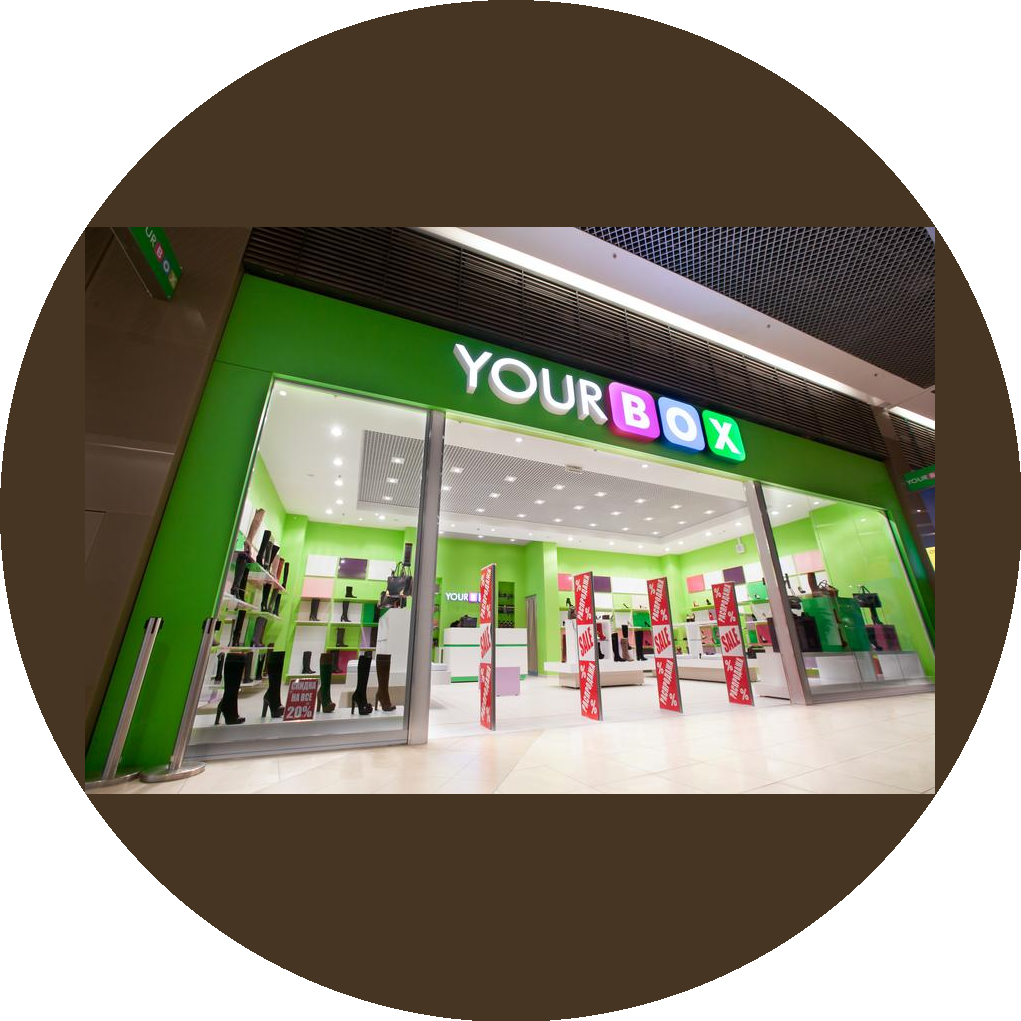 Торговый дом