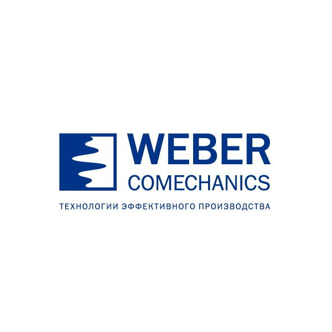 Вебер Комеханикс