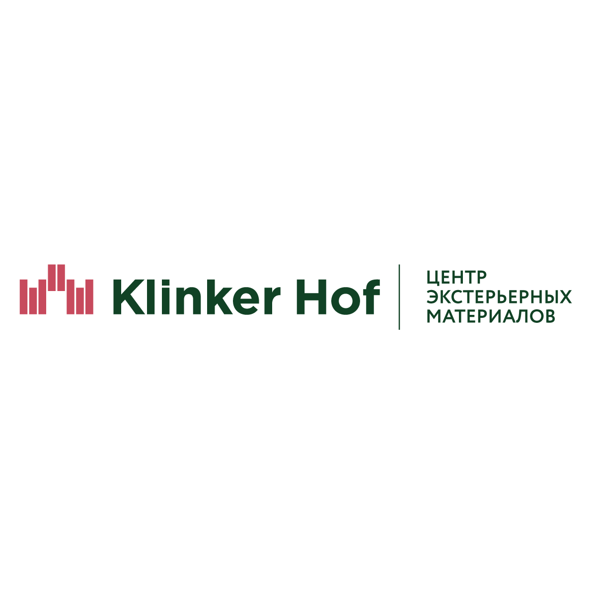 Клинкер Хоф