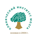 Клиника института мозга