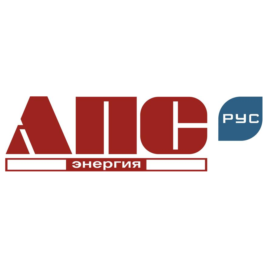 АПС ЭНЕРГИЯ РУС
