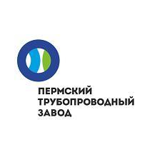 Пермский трубопроводный завод