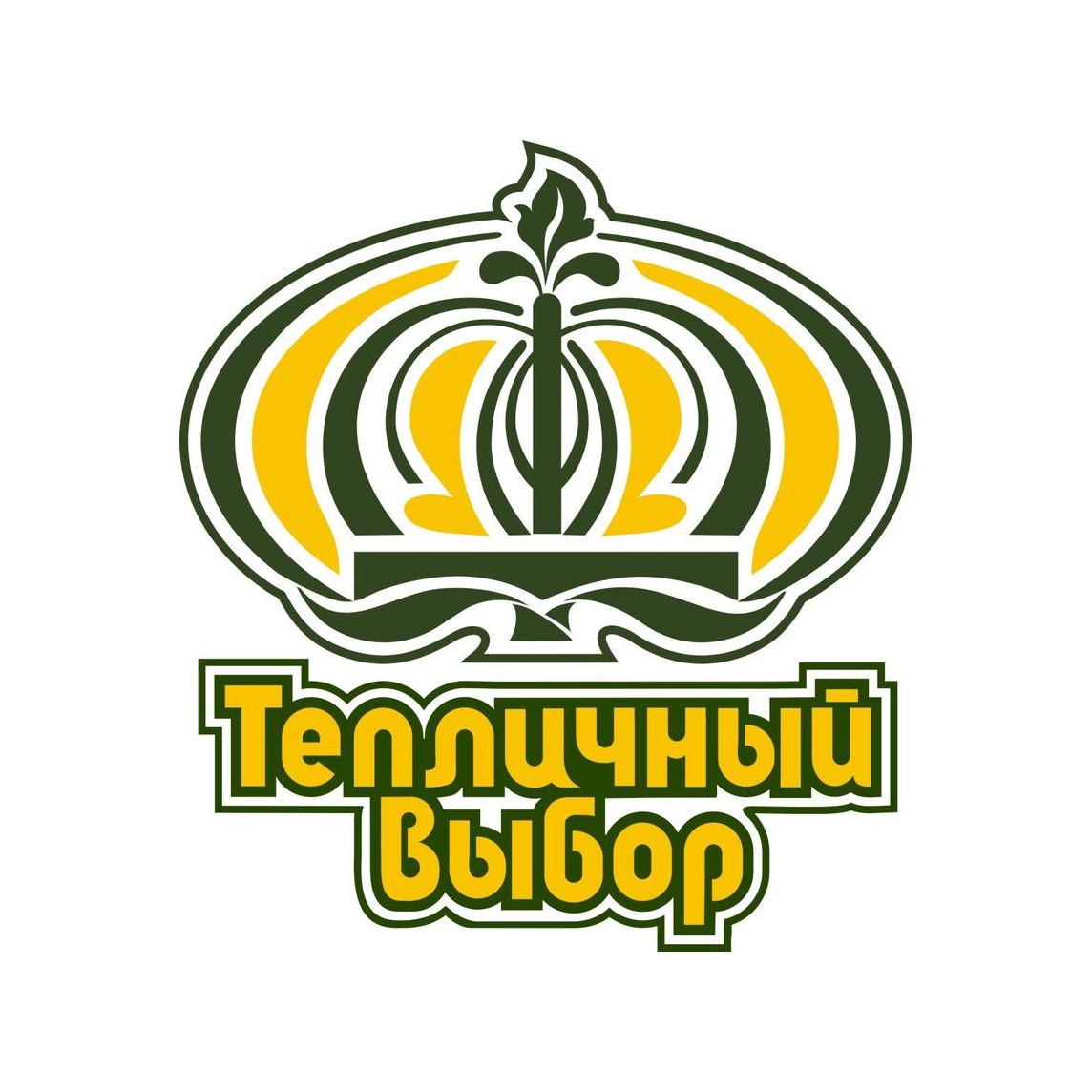 Тепличный выбор