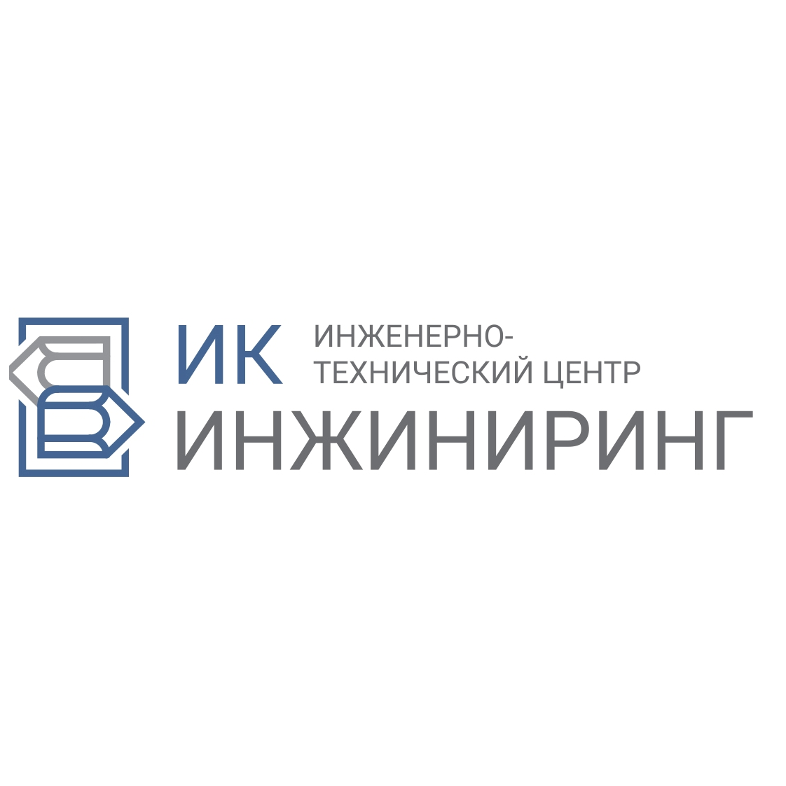 ИК-Инжиниринг