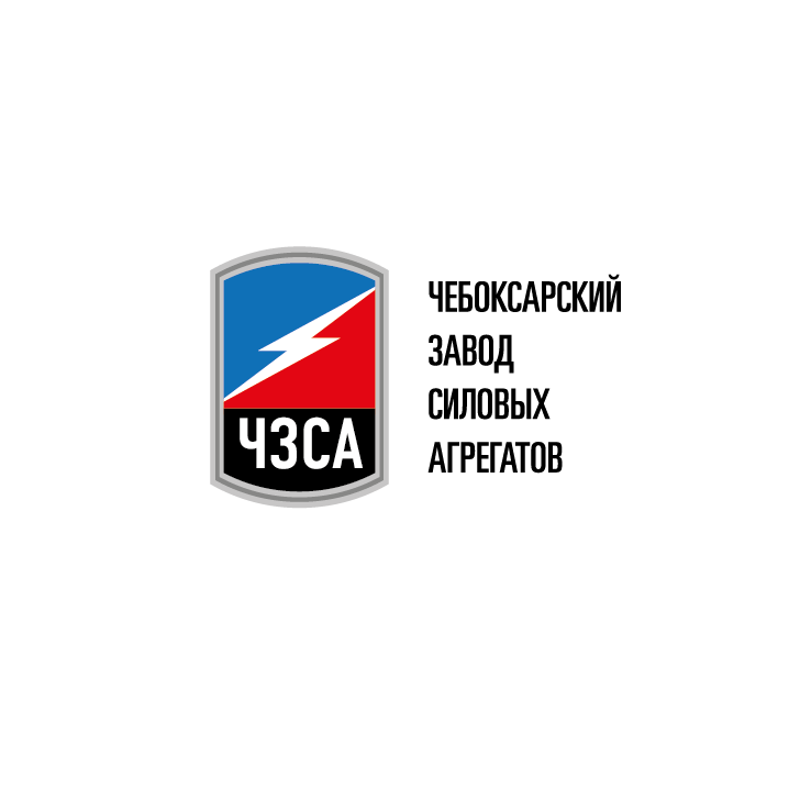 Чебоксарский завод силовых агрегатов