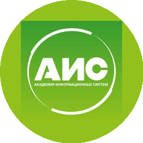 Академия Информационных Систем