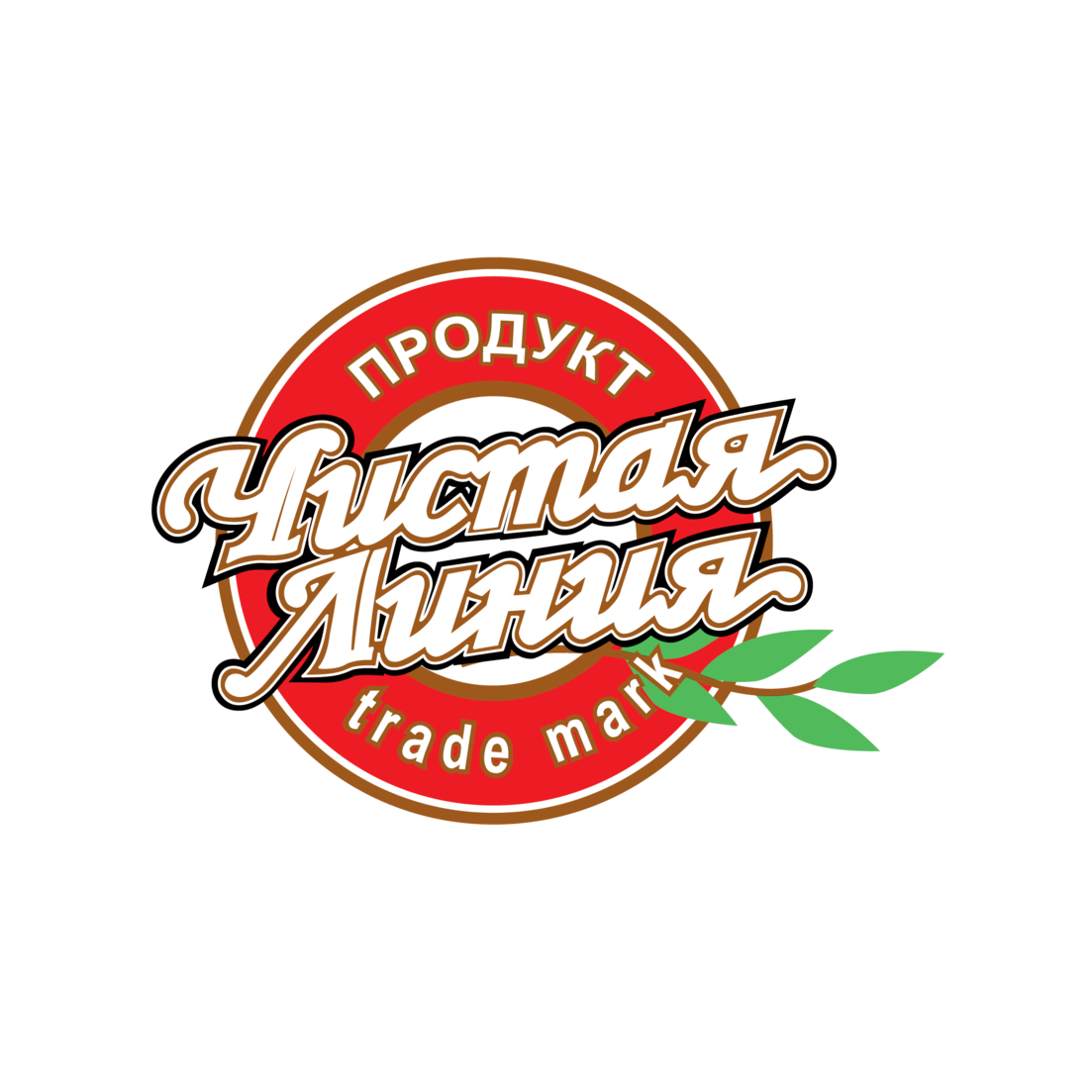 Чистая линия