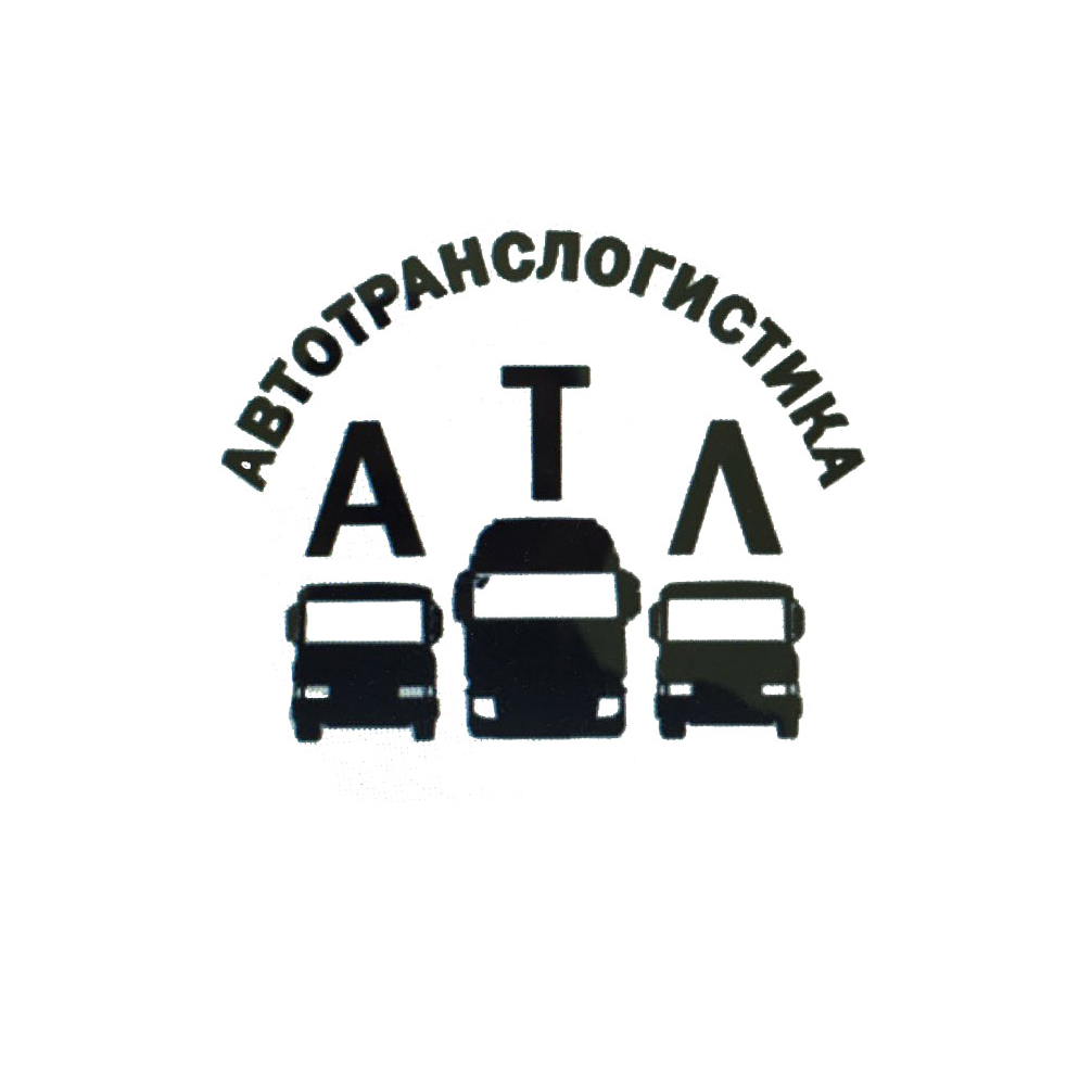 Автотранслогистика