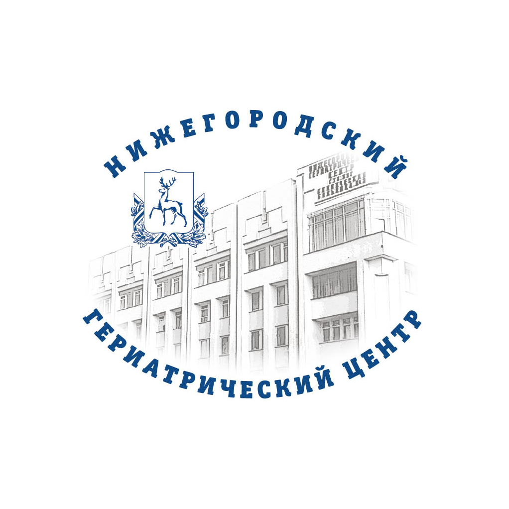 ГБУЗ НО Городская клиническая больница № 3 (НГЦ)