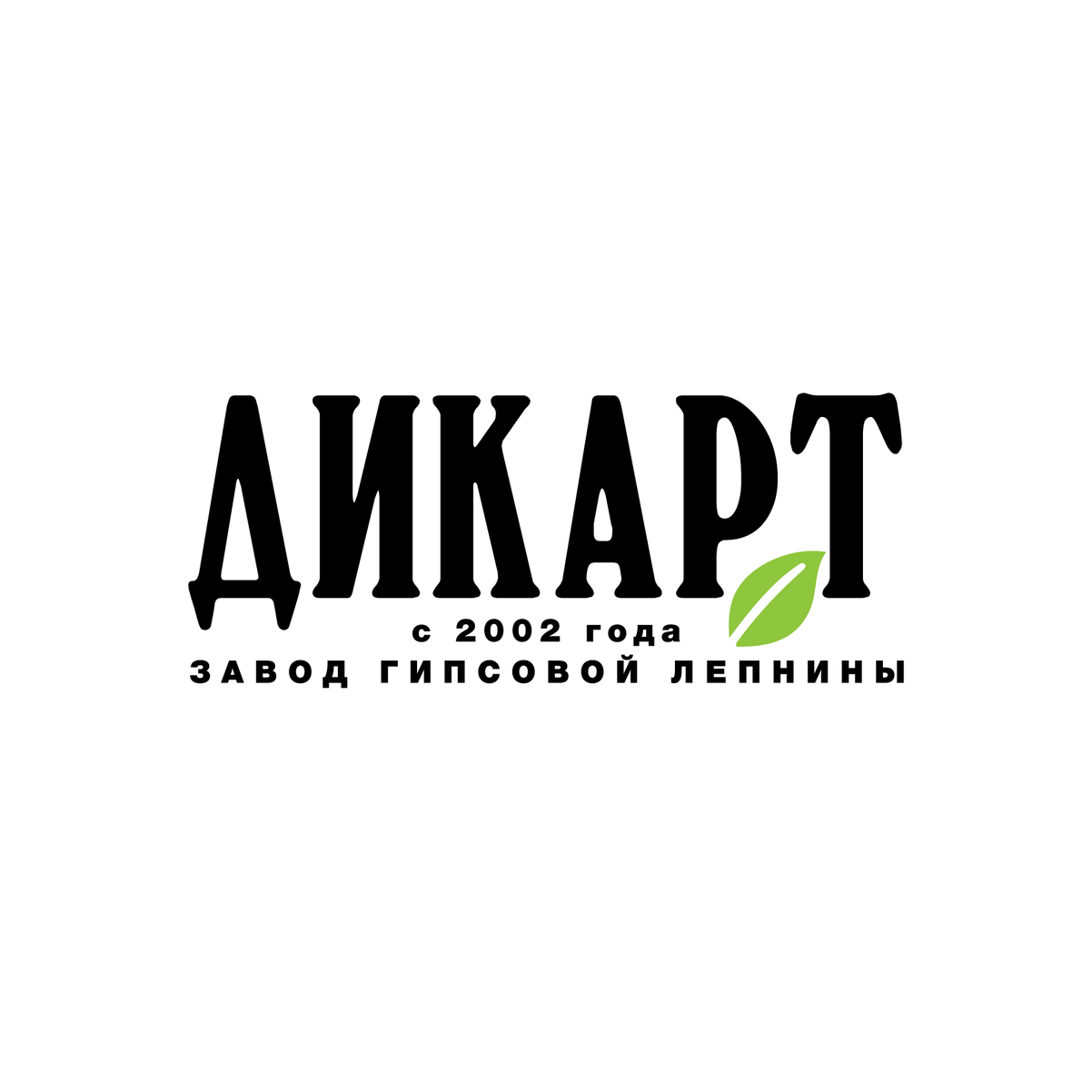 ДИКАРТ завод гипсовой лепнины