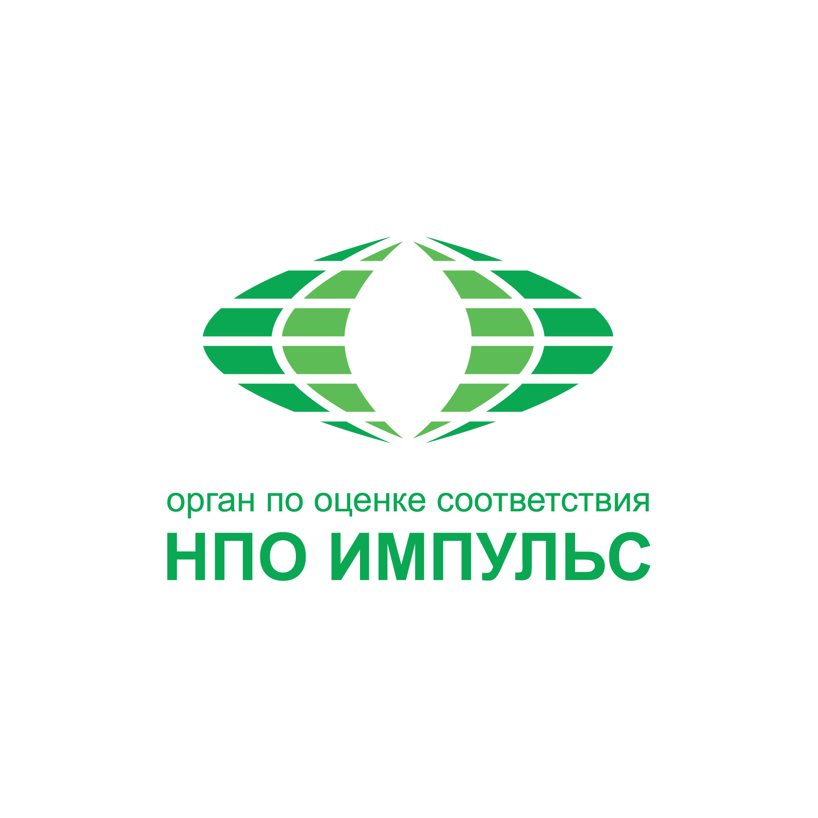 НПО ИМПУЛЬС