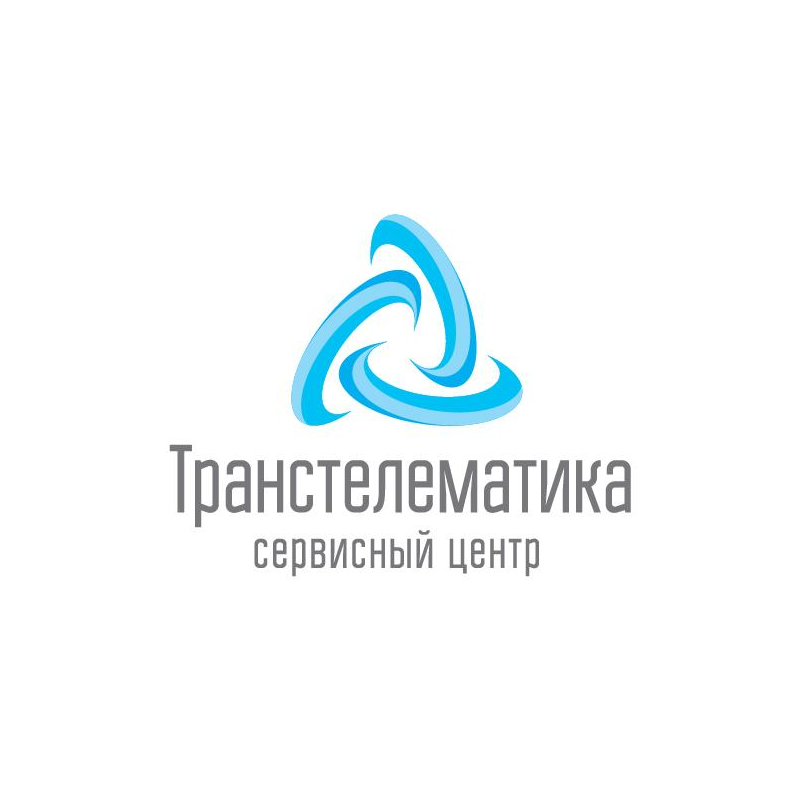 Сервисный центр Транстелематика