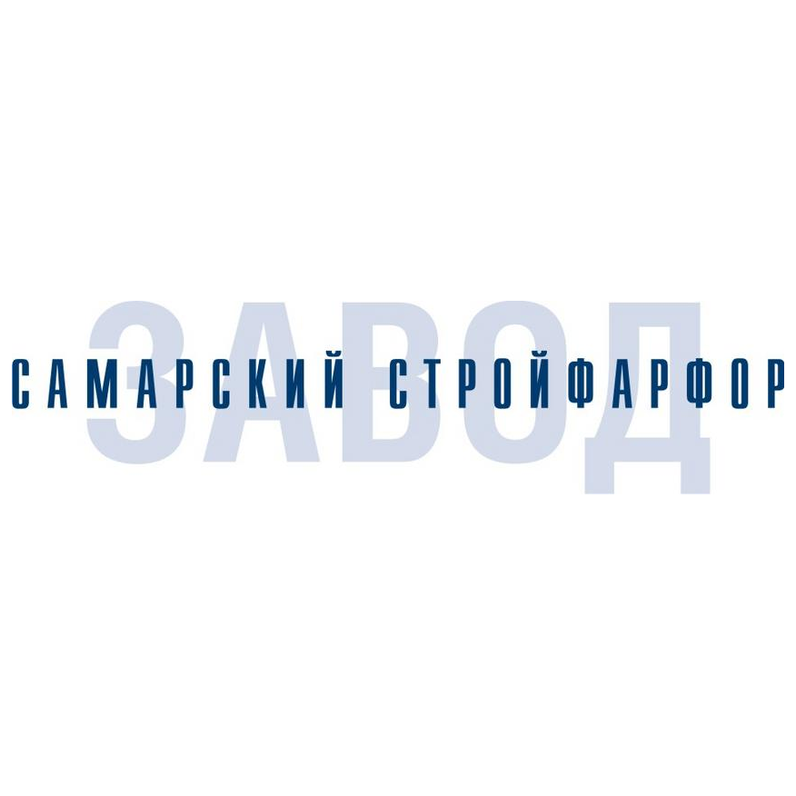 Самарский Стройфарфор