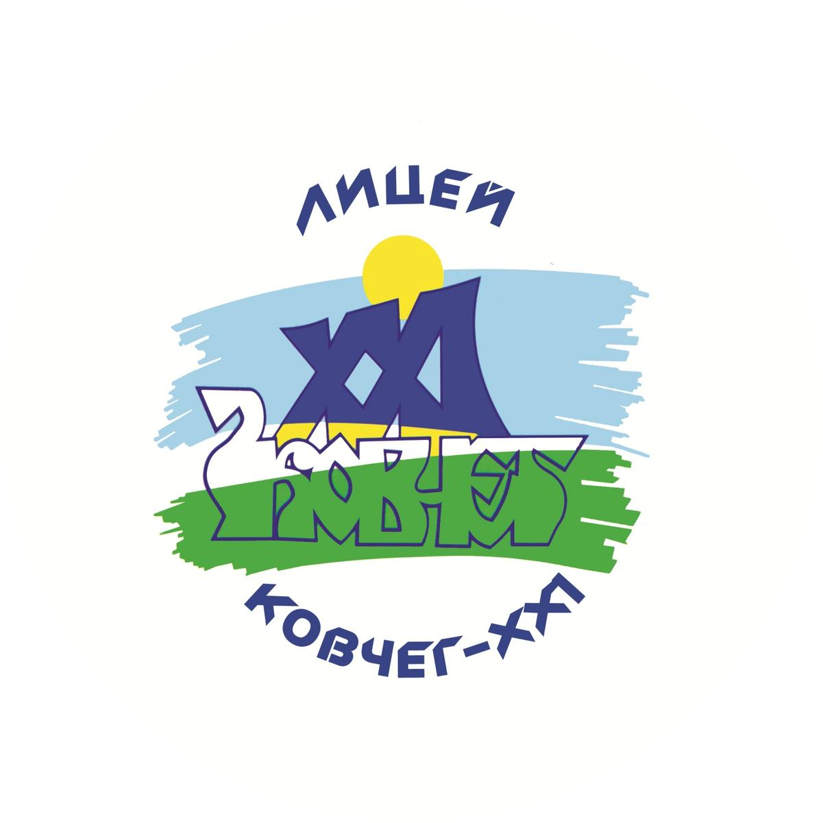 АНОО Лицей Ковчег-XXI