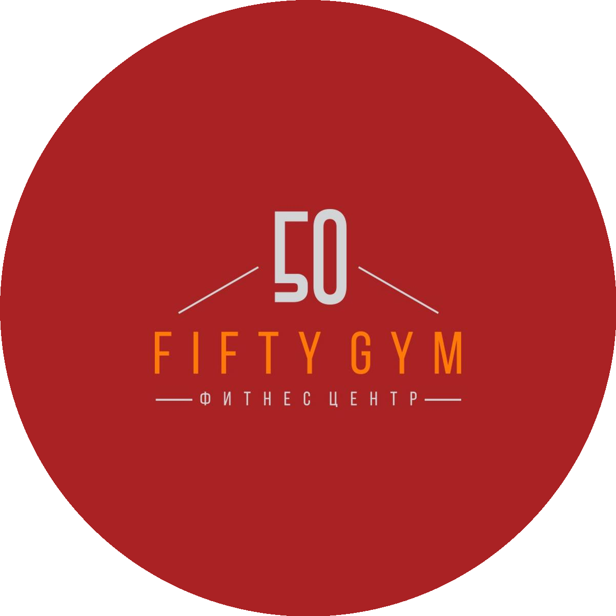FIFTY GYM