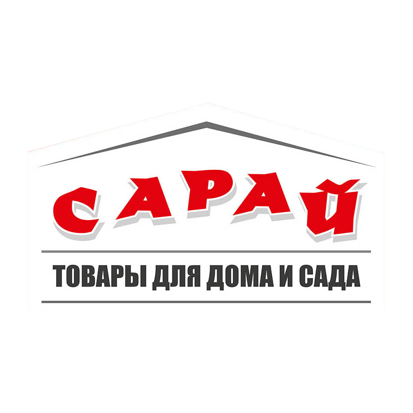 Гипермаркет САРАЙ