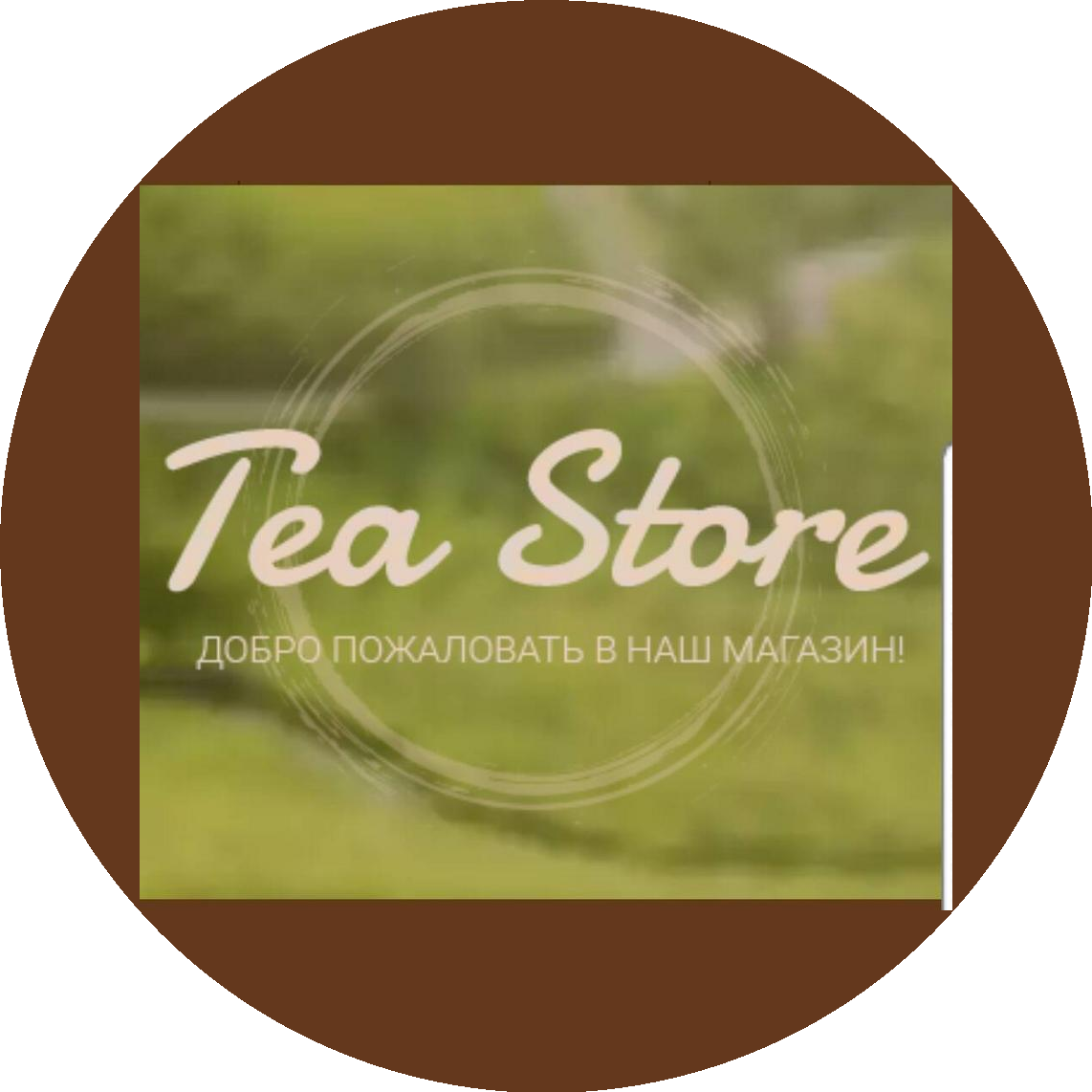 ����������, ��