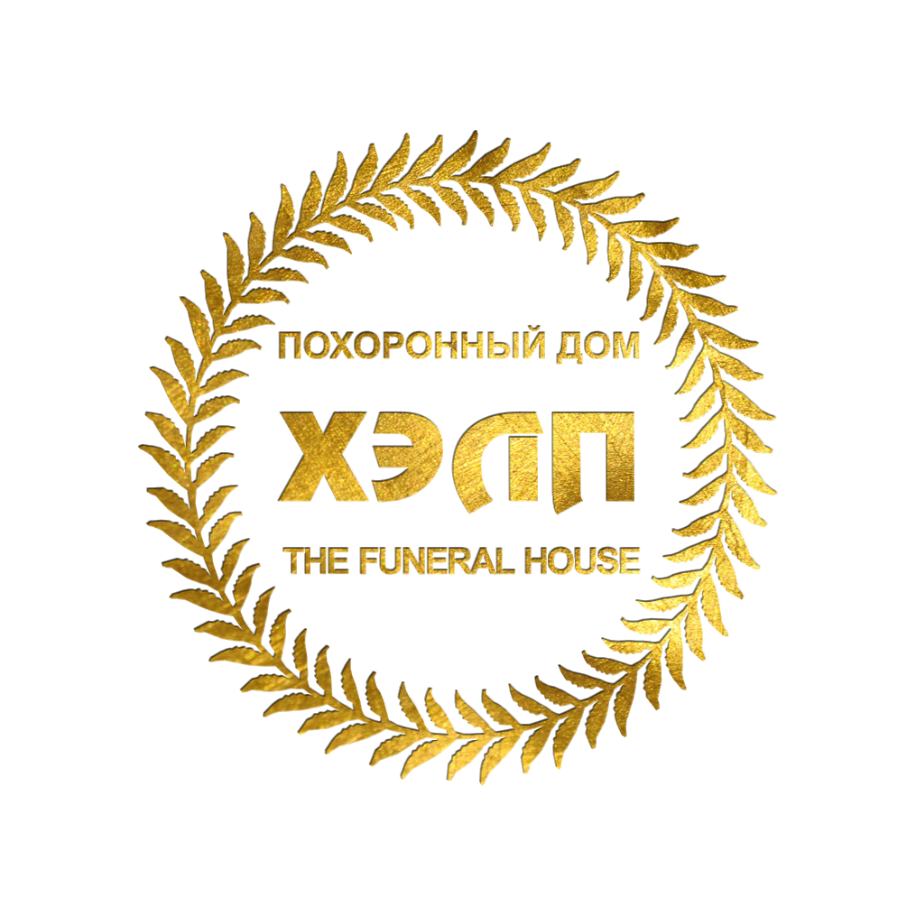 Возовиков Евгений Васильевич