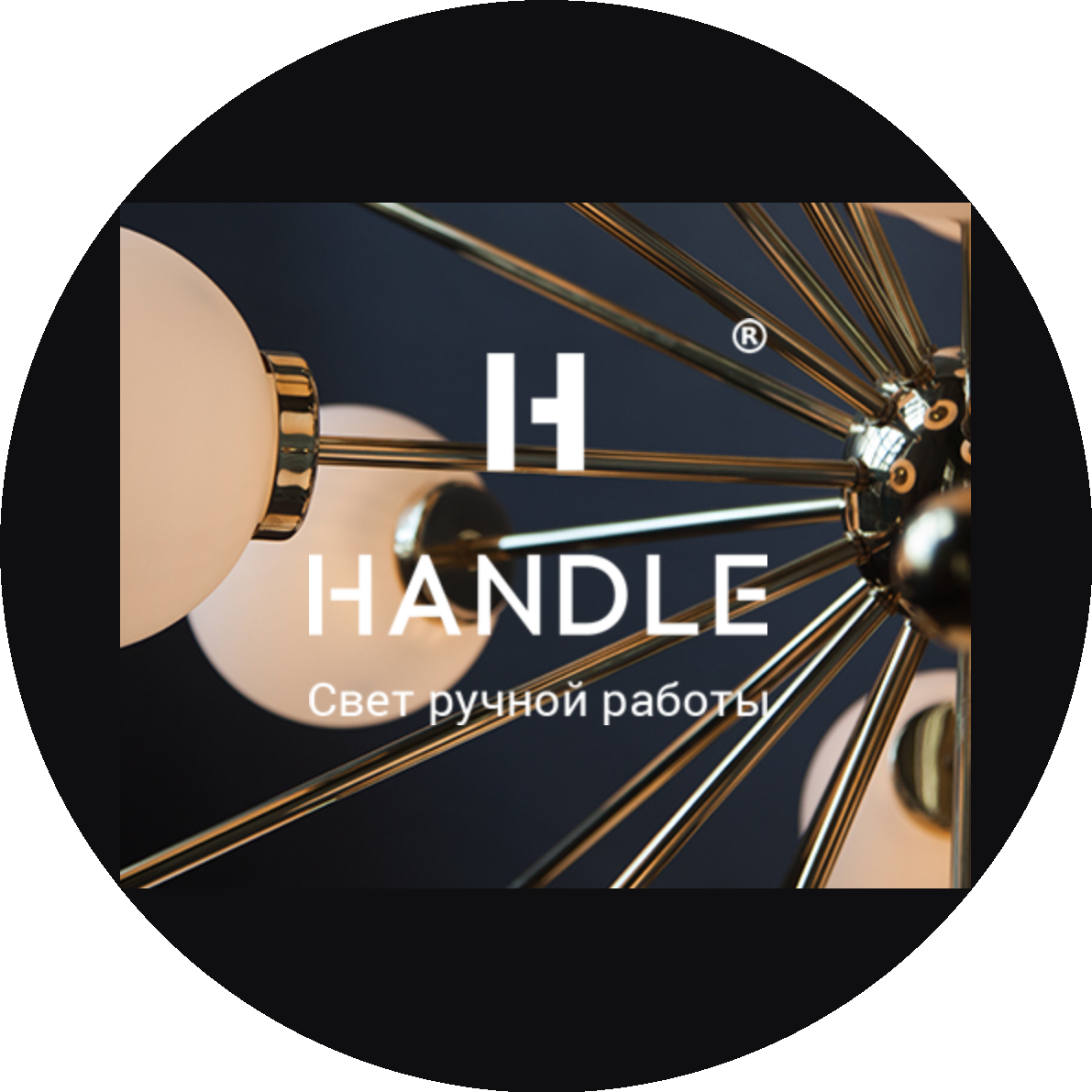 HandleStudio