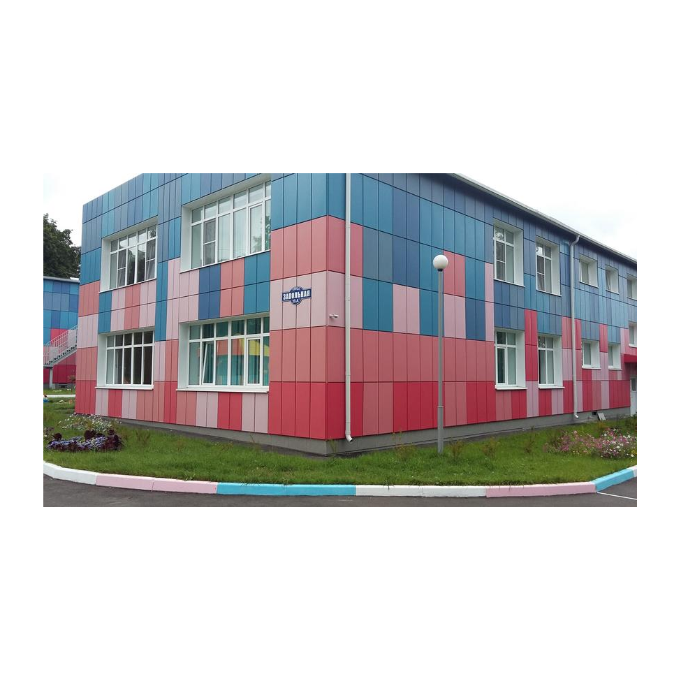 Детский Сад Комбинированного Вида № 79