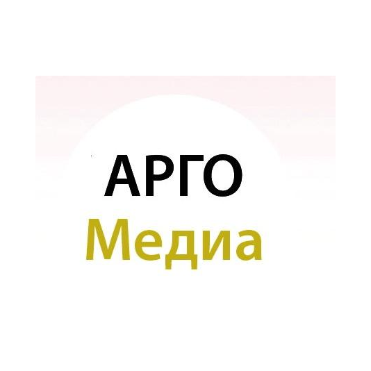 Арго Медиа