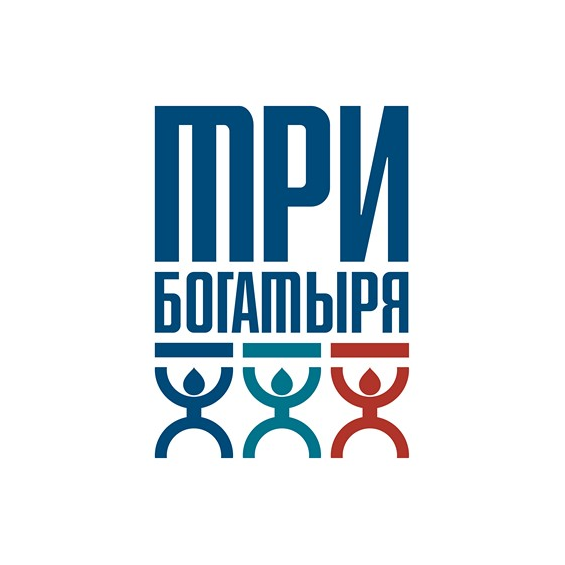 Три Богатыря