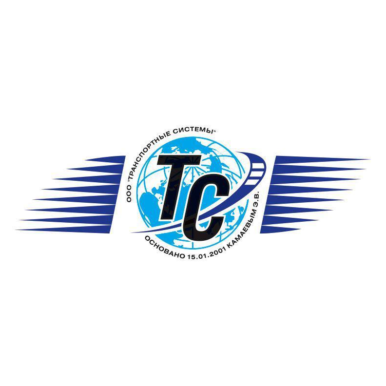 Транспортные системы