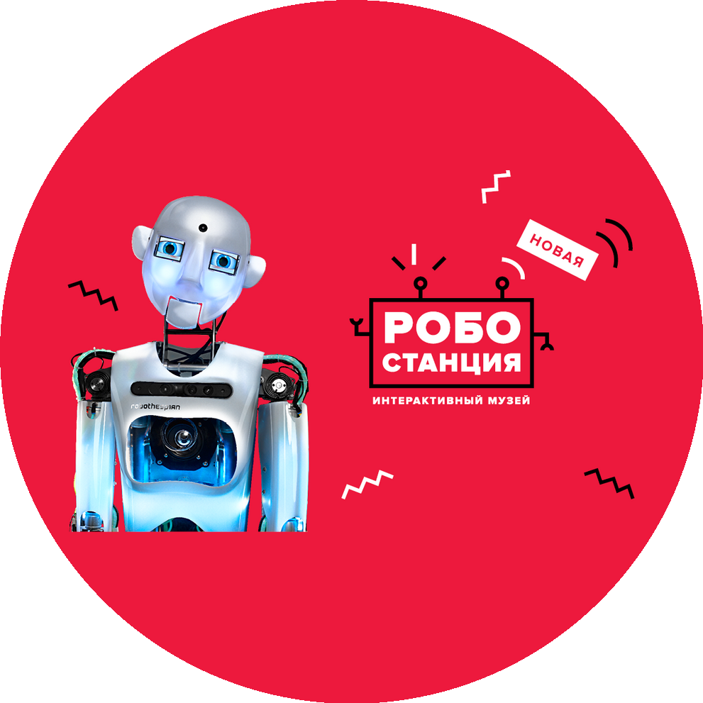 Корпорация Роботов