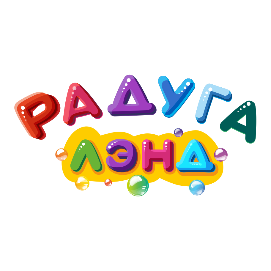 Радуга Лэнд
