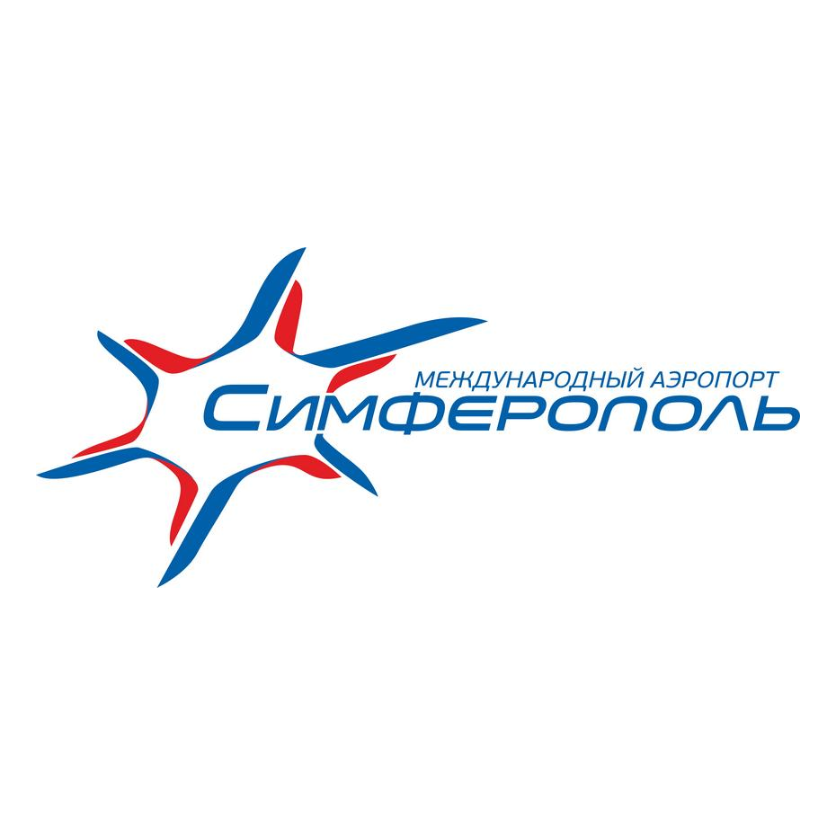 Международный аэропорт Симферополь